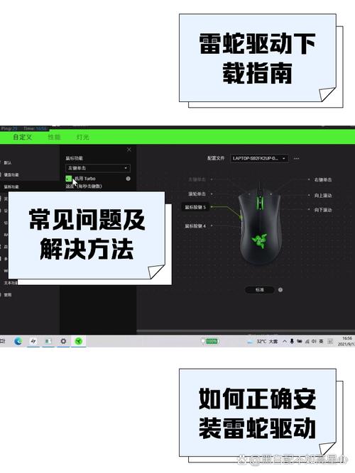 雷蛇驅(qū)動(dòng)只能安裝在c盤嗎，雷蛇驅(qū)動(dòng)安裝不了